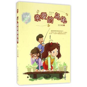 逃离天蓝色房屋