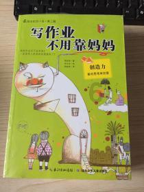 靠平板支撑能练出马甲线吗游戏画面