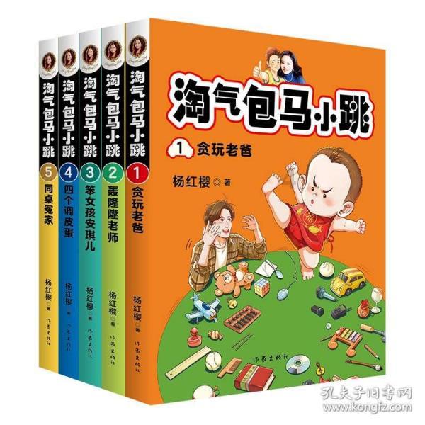 制作美味意大利面