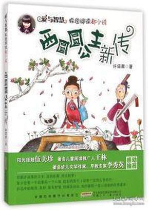 清凉夏日冰淇淋
