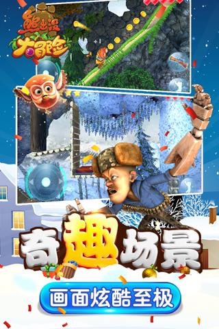 母亲收到“299元双卧畅游尔滨”的短信，报名却被骗