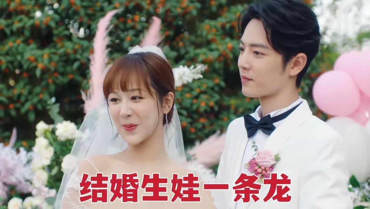 逃出小象森林