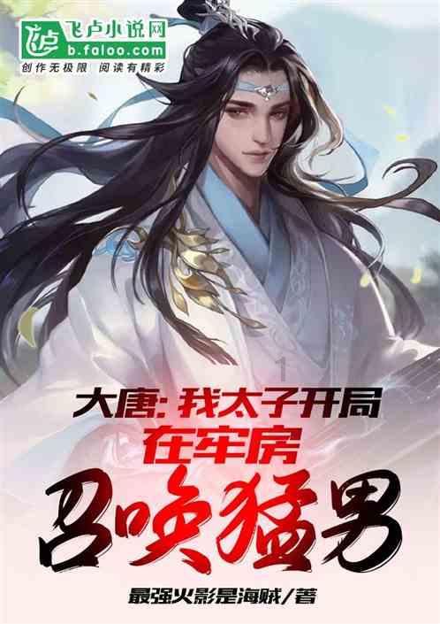 氯化钠和硝酸钾在溶液中共存时什么离子先放电？游戏画面