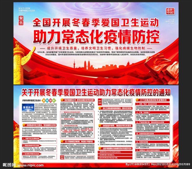 美图秀秀下载2023最新版