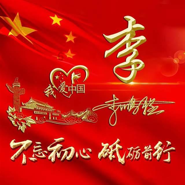 交通十二时辰|七部门联合部署全力做好2024年综合运输春运安全生产工作