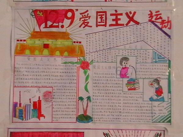 全民剧本大师内置菜单