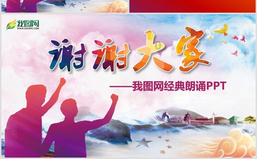 千机平衡
