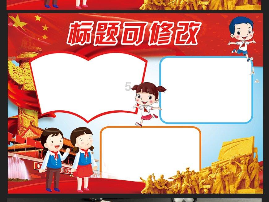 东港区成功创建首批“全省网络市场监管与服务示范区”
