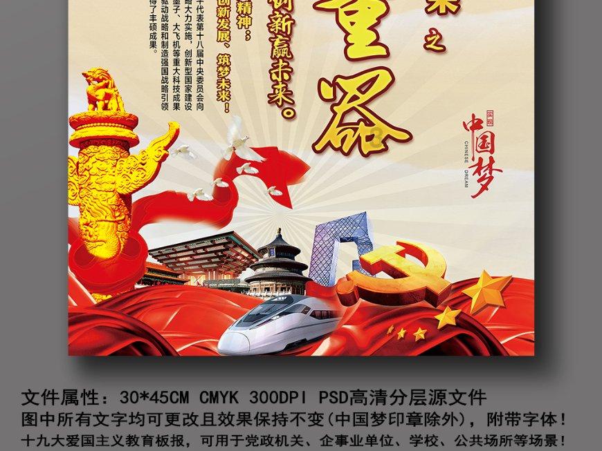 全民烧脑3去广告版