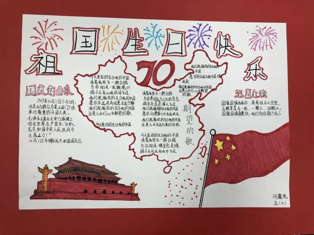 氯化钠和硝酸钾在溶液中共存时什么离子先放电？游戏画面