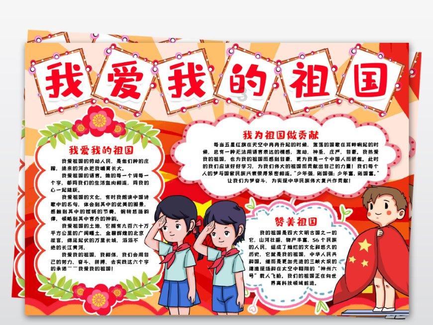 1月23日沪深两市涨停分析:深中华A晋级11连板 哈森股份6连板