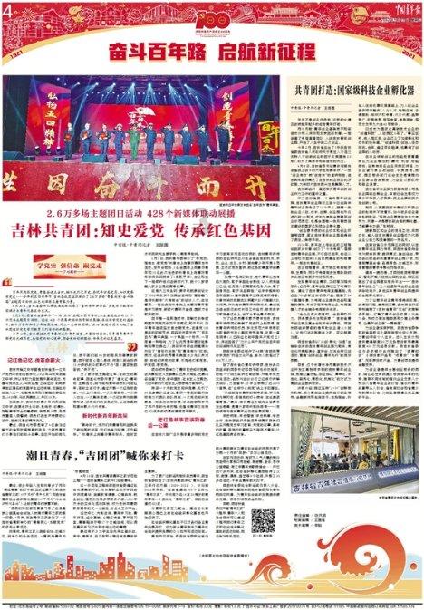 安胎保胎小诀窍,孕妈快来学几招!
