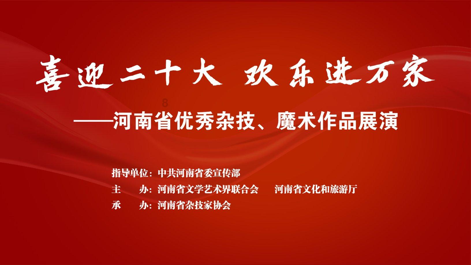 穿越遗弃的森林
