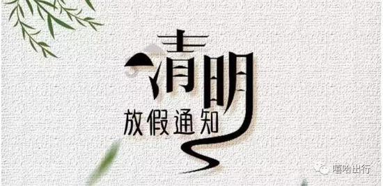 精灵的居住地