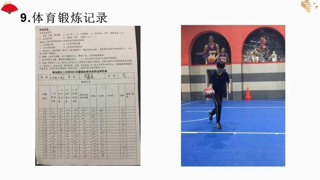 江苏死刑犯抱字典研究,递交了182页文稿,1994年法院改判:死缓