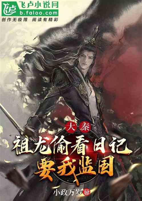 辽宁省农村环境净化整治工作推进会议召开