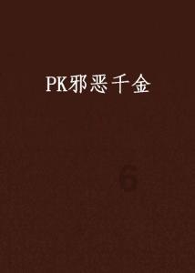 世界杯卡通足球大赛2